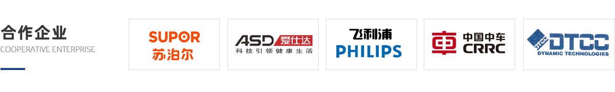 常州德亿旋压科技有限公司