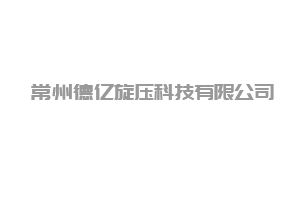 医用材料